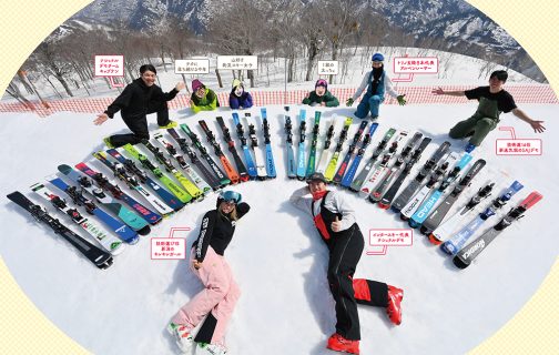 ニューモデルスキーBest Choiceのイメージ